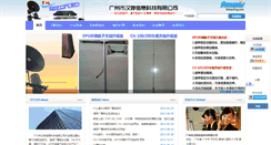 Desktop Screenshot of fmhanting.com