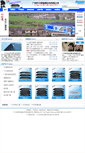 Mobile Screenshot of fmhanting.com